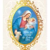 Joy to the World Religious Holiday Wal Decor Art Print